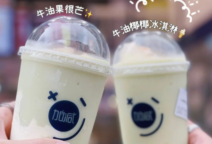 星空·综合体育茶饮：现在开奶茶店简单吗？有什么困难？