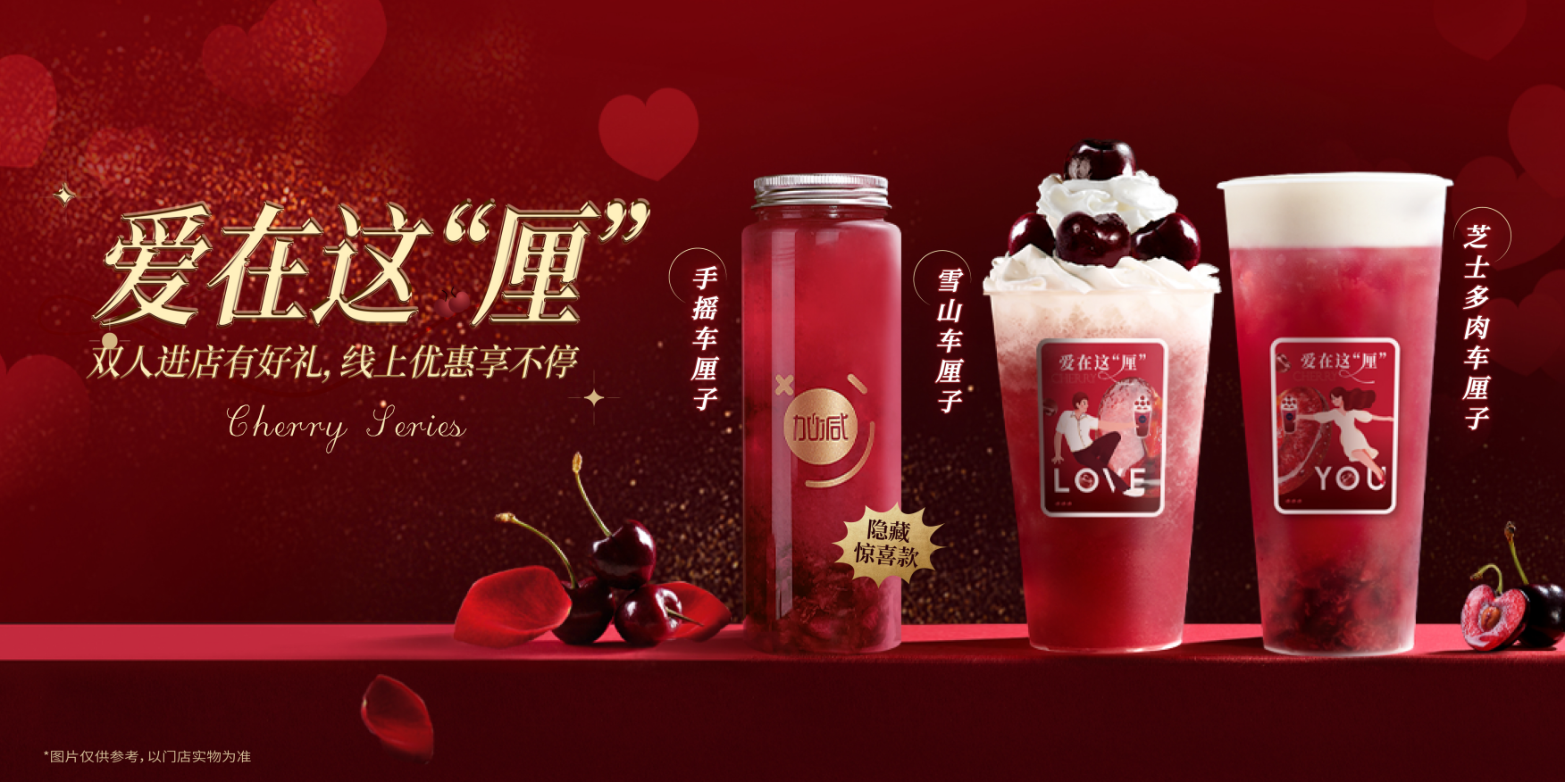 星空·综合体育茶饮：茶饮行业定位下沉品牌更具发展潜力