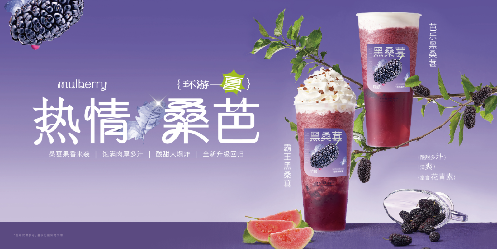 星空·综合体育茶饮：奶茶店的经营有什么技巧可言