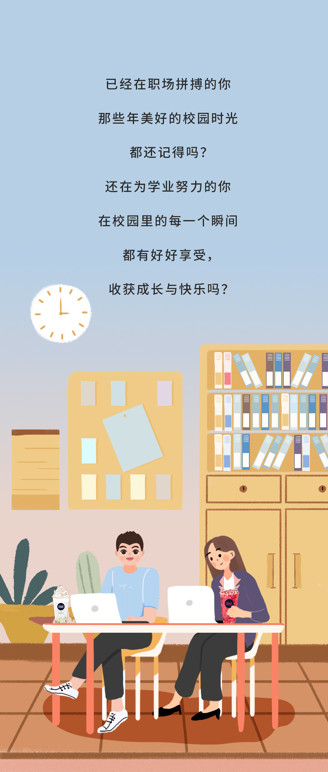 星空·综合体育奶茶