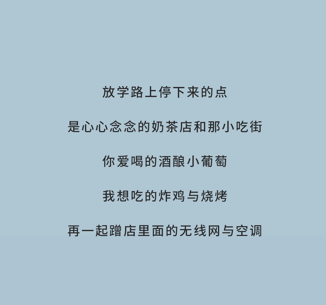 星空·综合体育奶茶