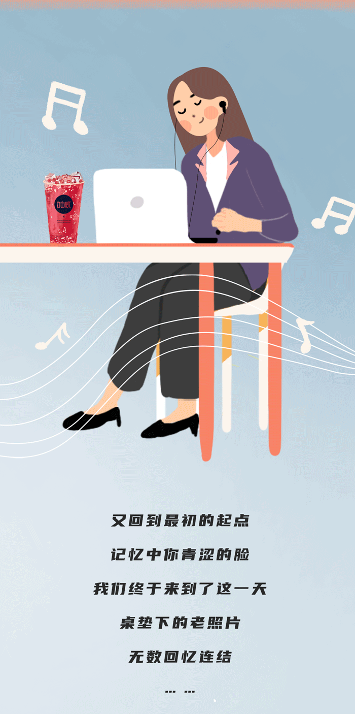 星空·综合体育奶茶