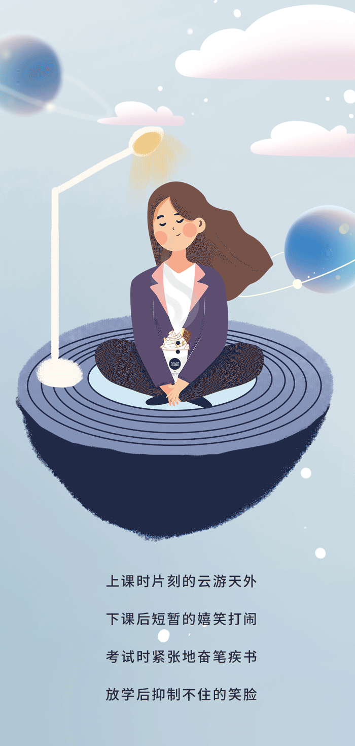 星空·综合体育奶茶