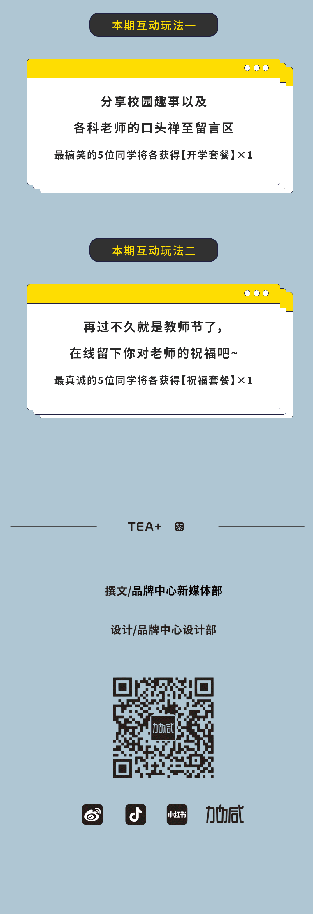星空·综合体育奶茶
