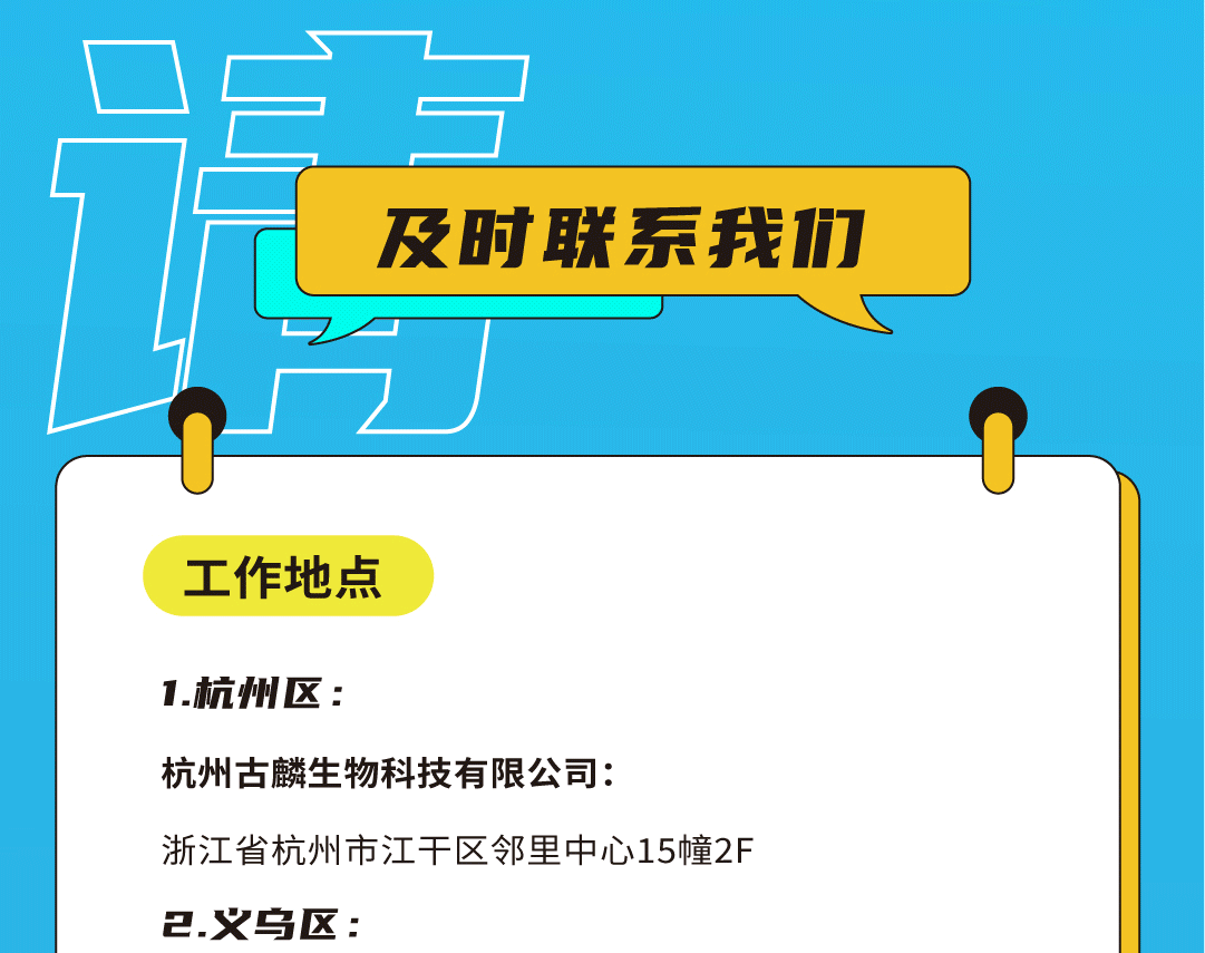 星空·综合体育奶茶招聘