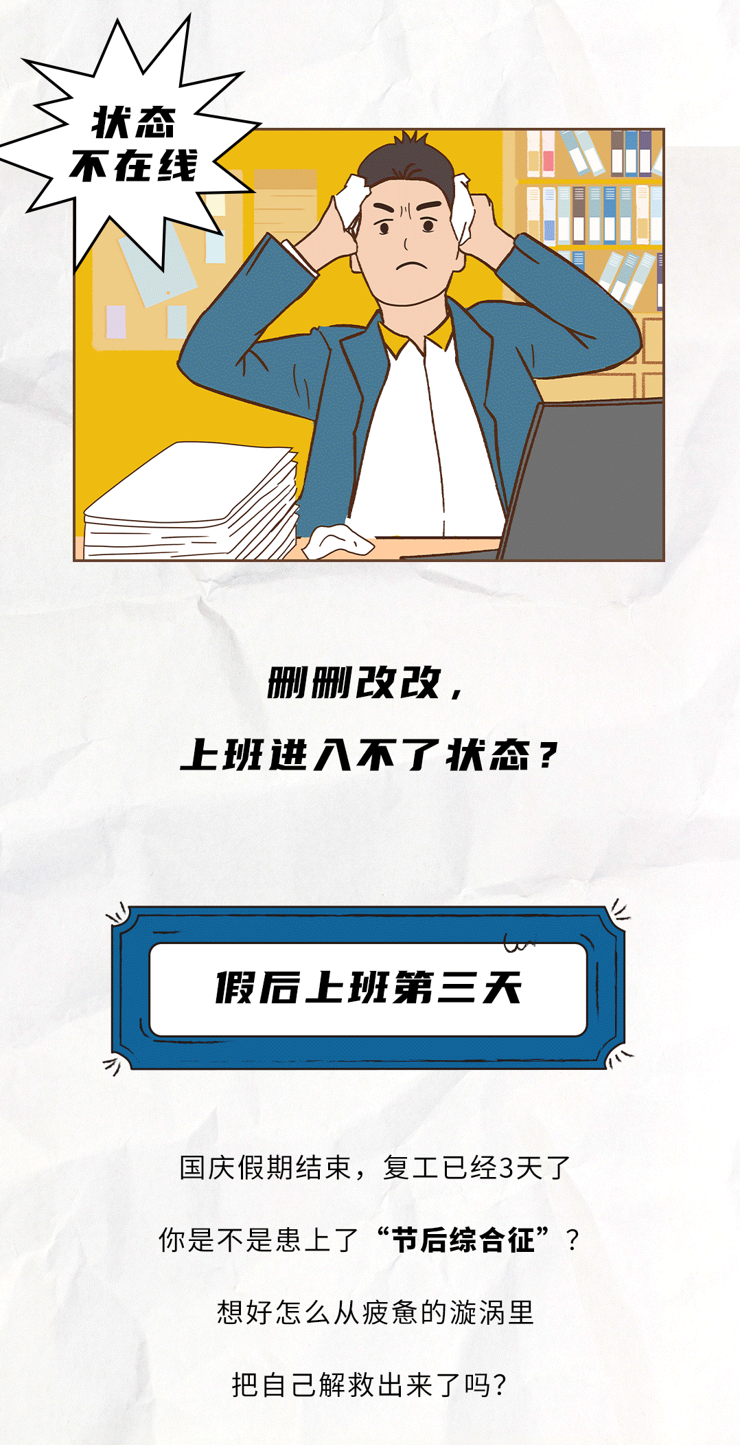 星空·综合体育茶饮
